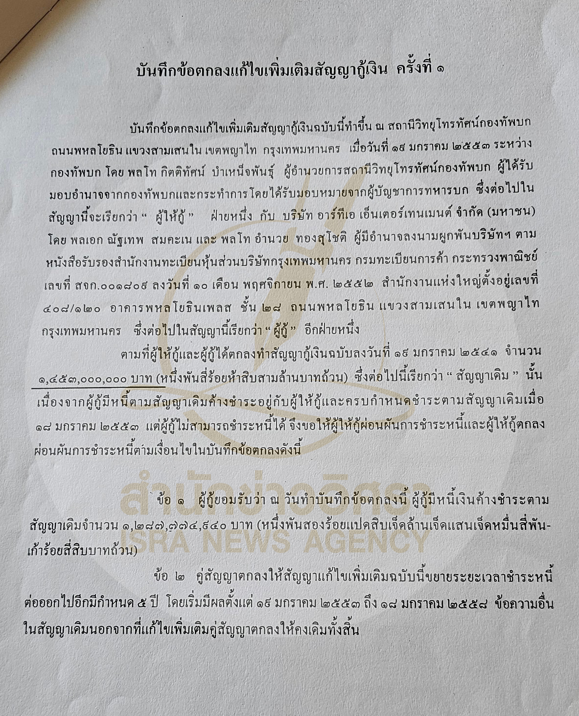 picsaayyyyaaaaa0229 1 67