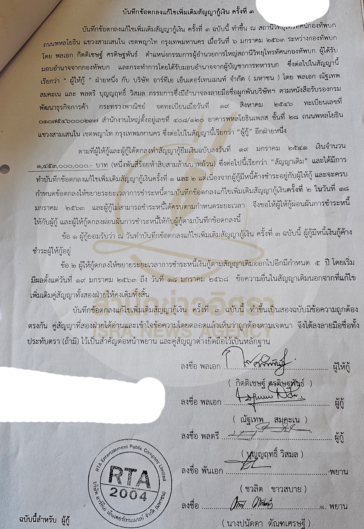 picsaayyyyaaaaa9 1 67