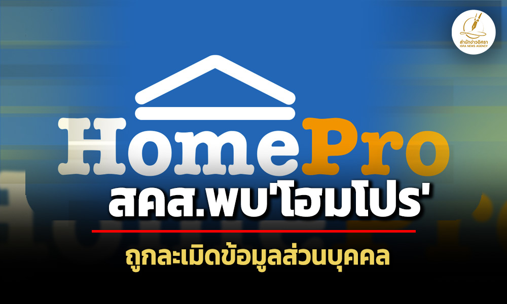150425 homepro