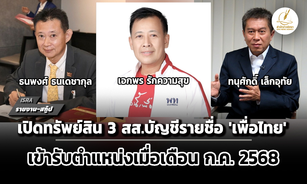 29102025 aaaatttthhhh