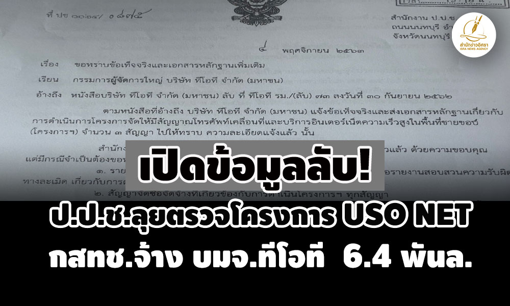 09112025 picppctotttsd29 10 68