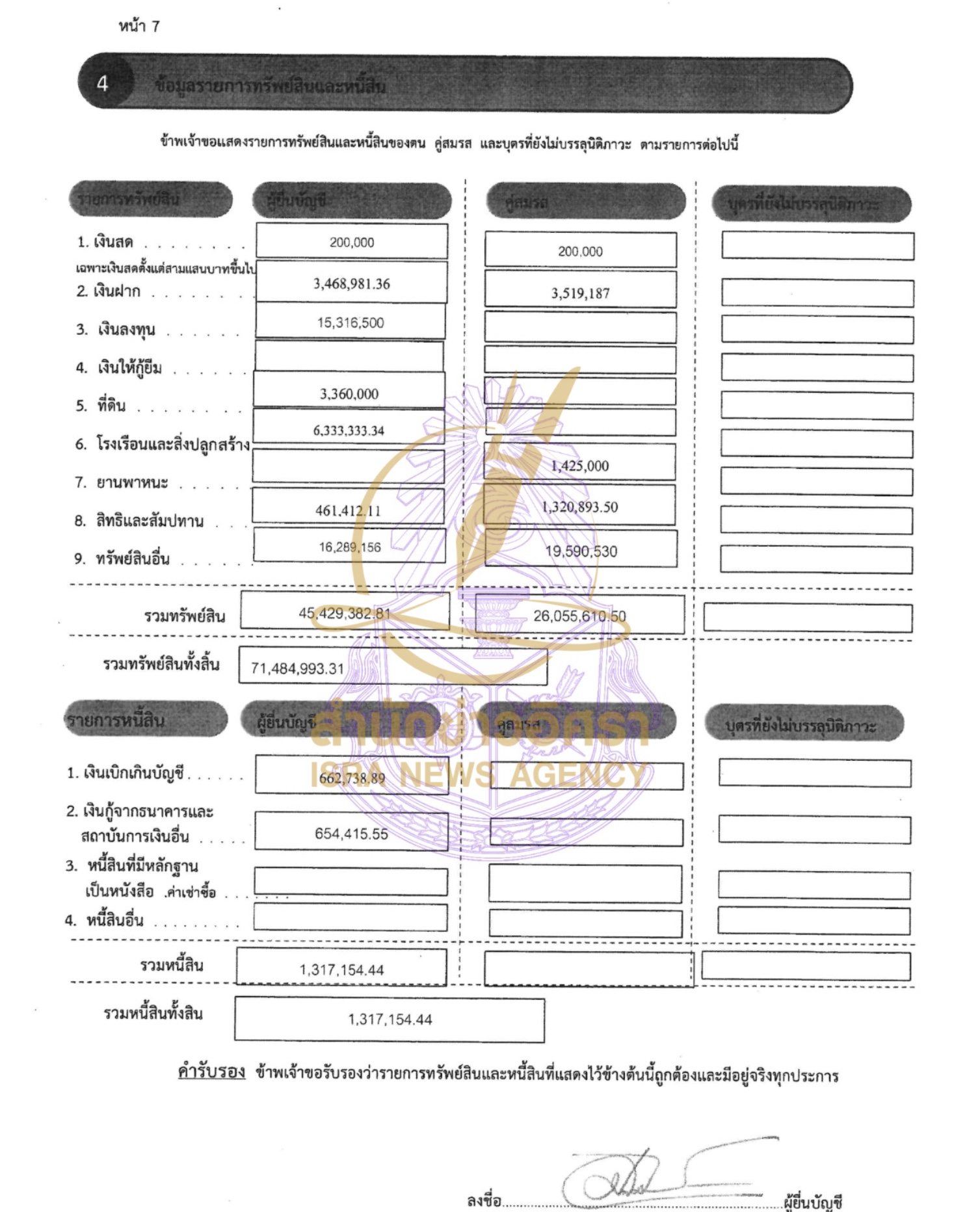 02062025 yyyIMG 7581