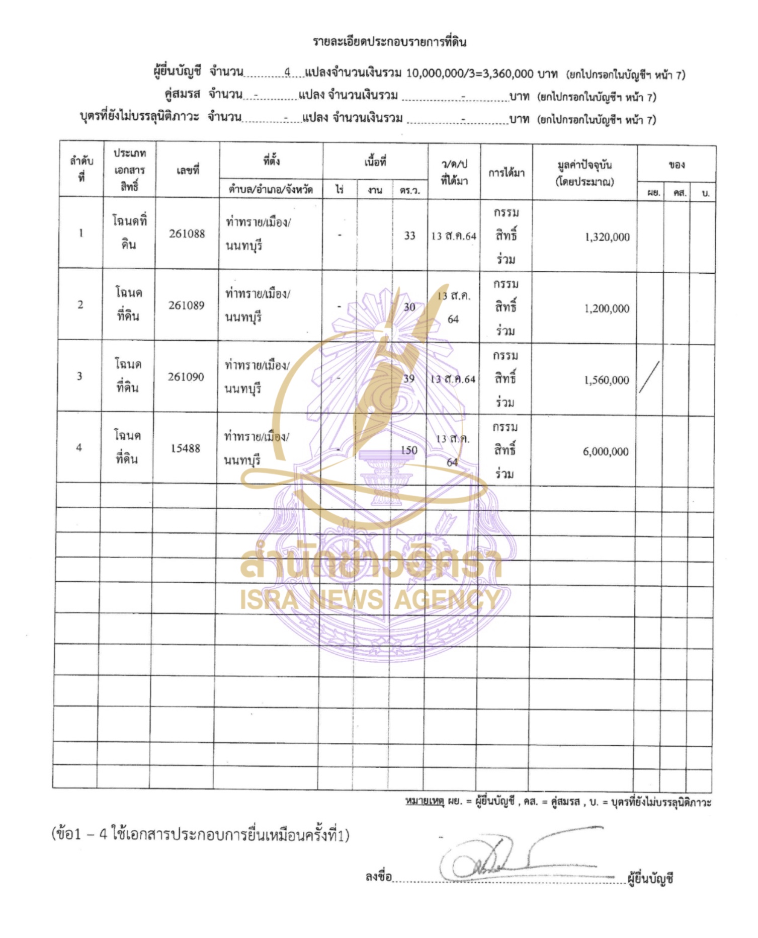 02062025 yyyIMG 7583