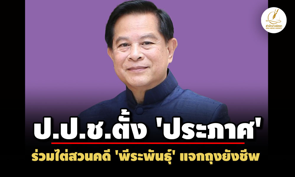 25062025 picpapppsasas23 6 68