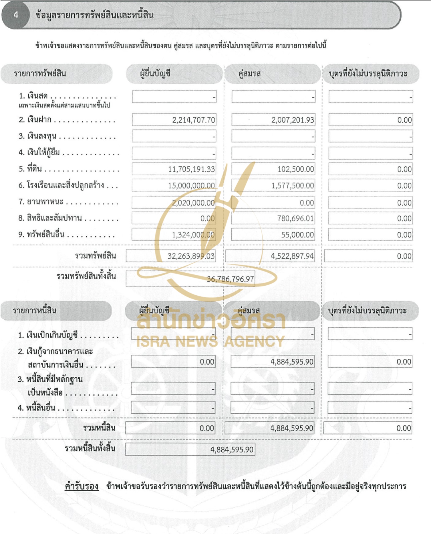 14072025 bbbbbIMG 7848