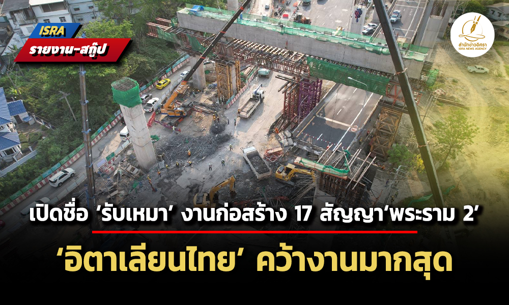 31072025Liang200368 Cover1