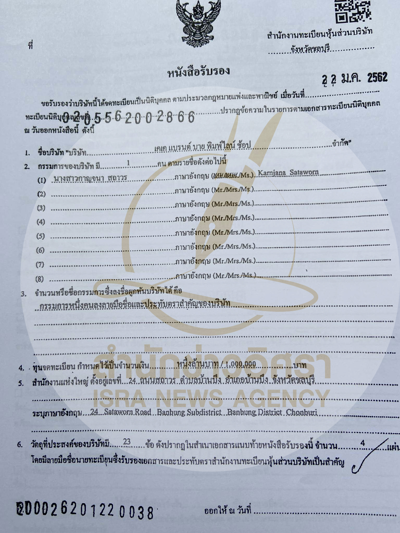 picpatankan0025 10 68