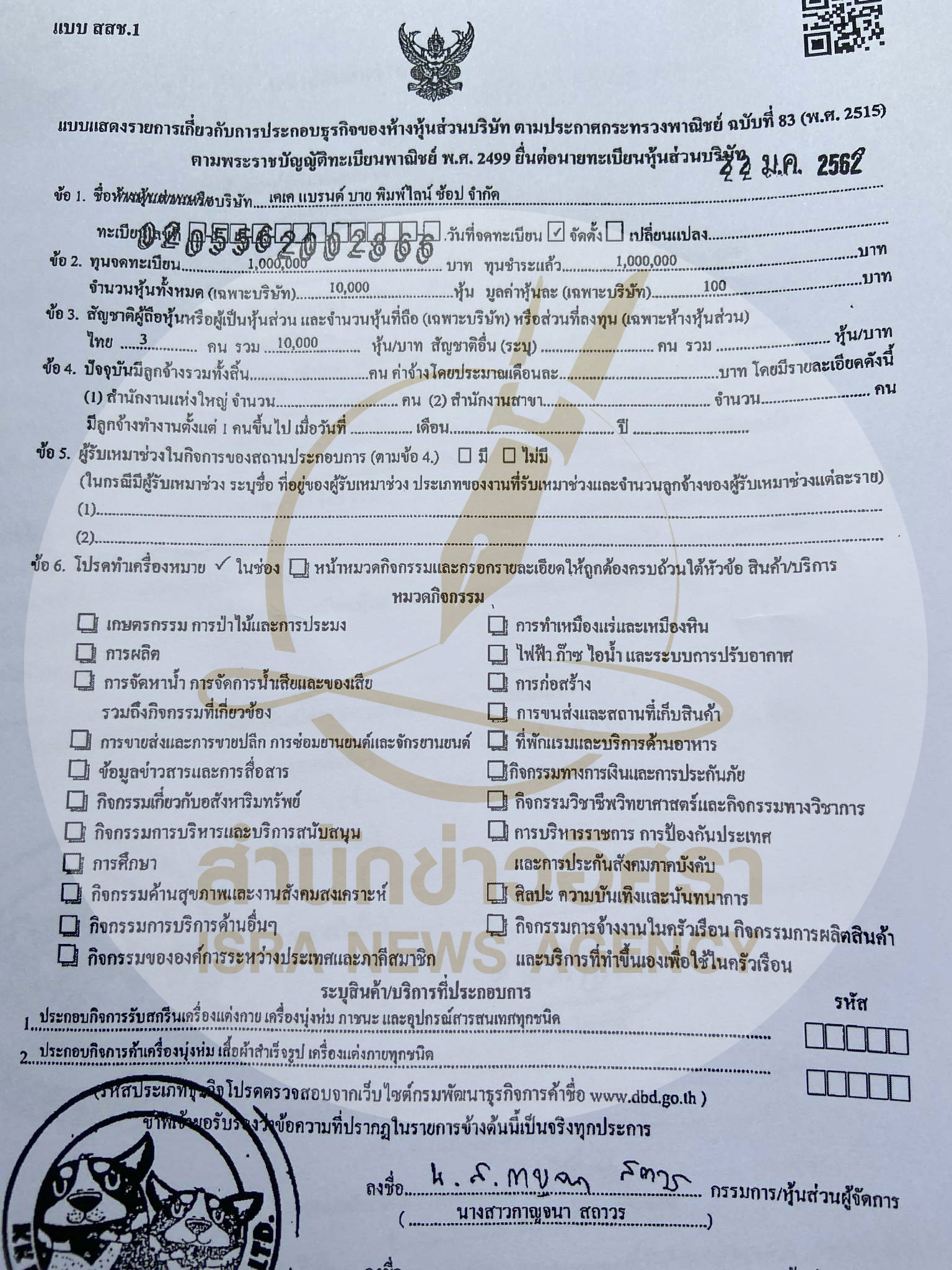 picpatankan0225 10 68