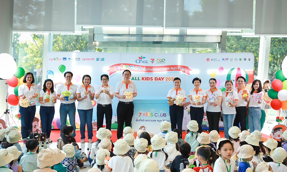 CP ALL KIDS DAY 11 01 1