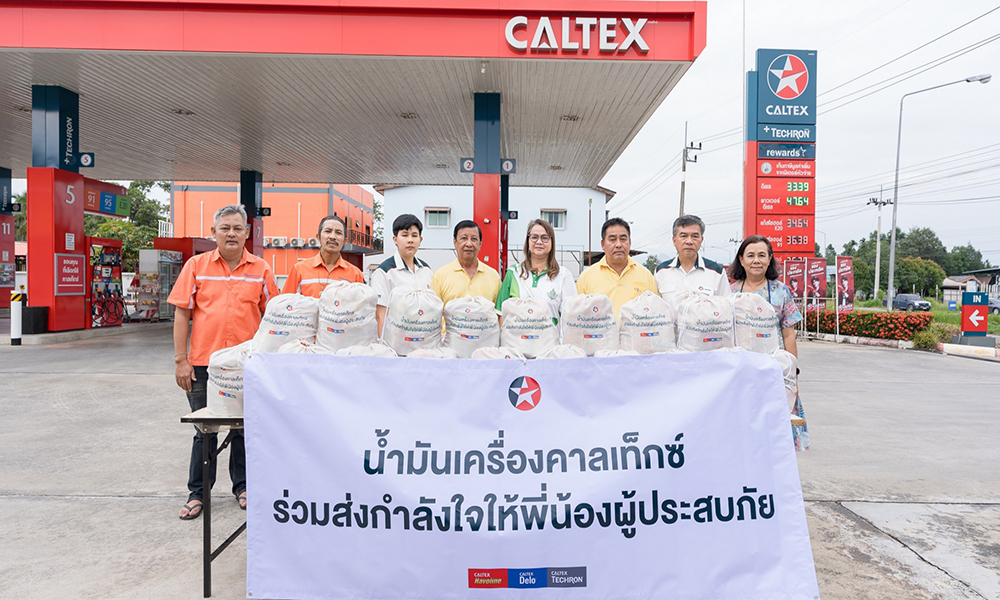 Caltex 09 01 1