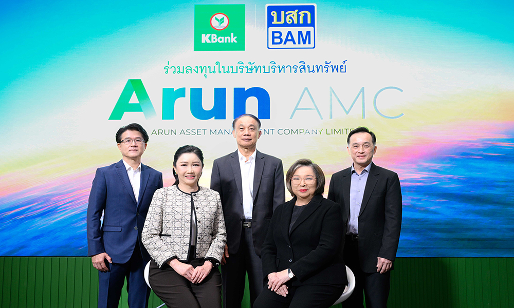 KBank ARUN AMC 31 01 1