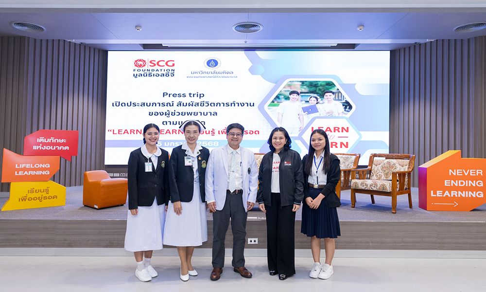 SCG Learn to Earn 17 01 1