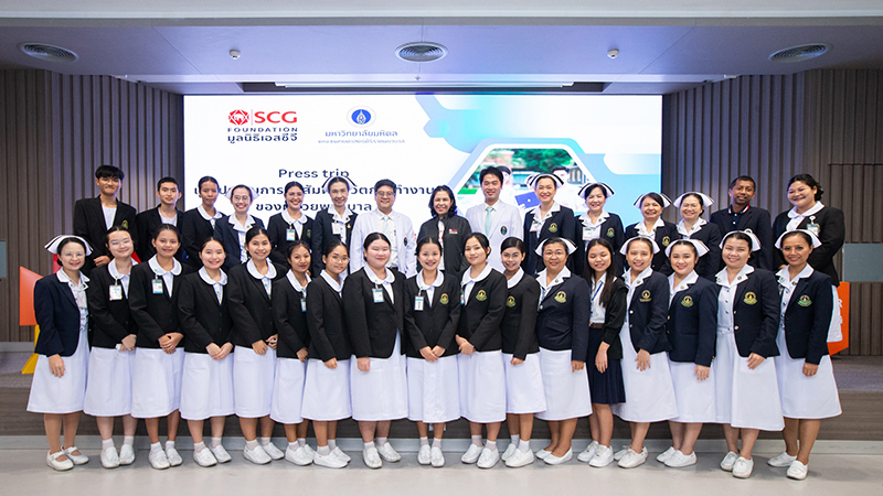 SCG Learn to Earn 17 01 2