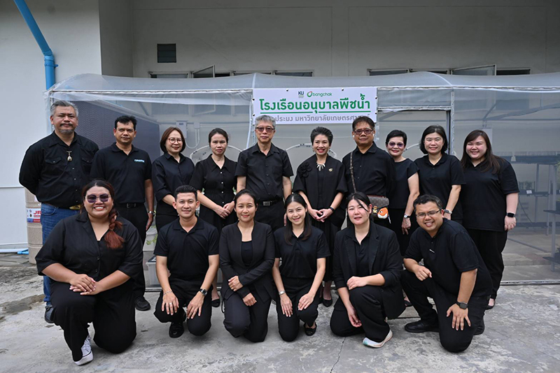 Bangchak BCP 31 10 3