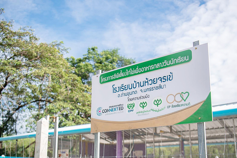 CPF World Egg Day 10 10 3