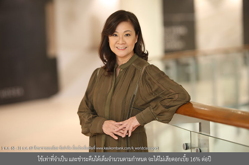 KBank CC World 24 10 2