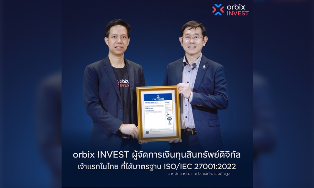 KBank orbix ISO 09 10 1