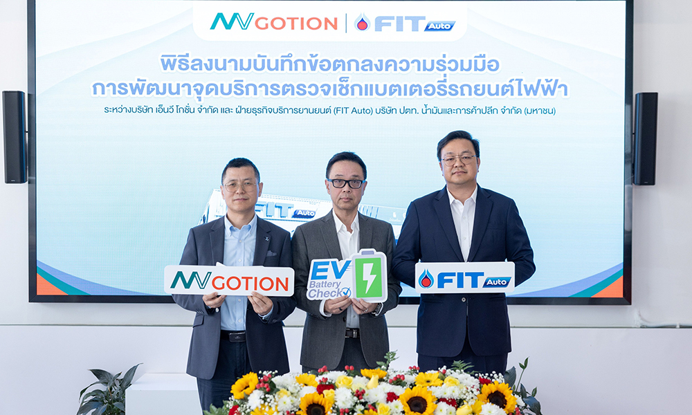 OR FIT Auto MOU 20 10 1