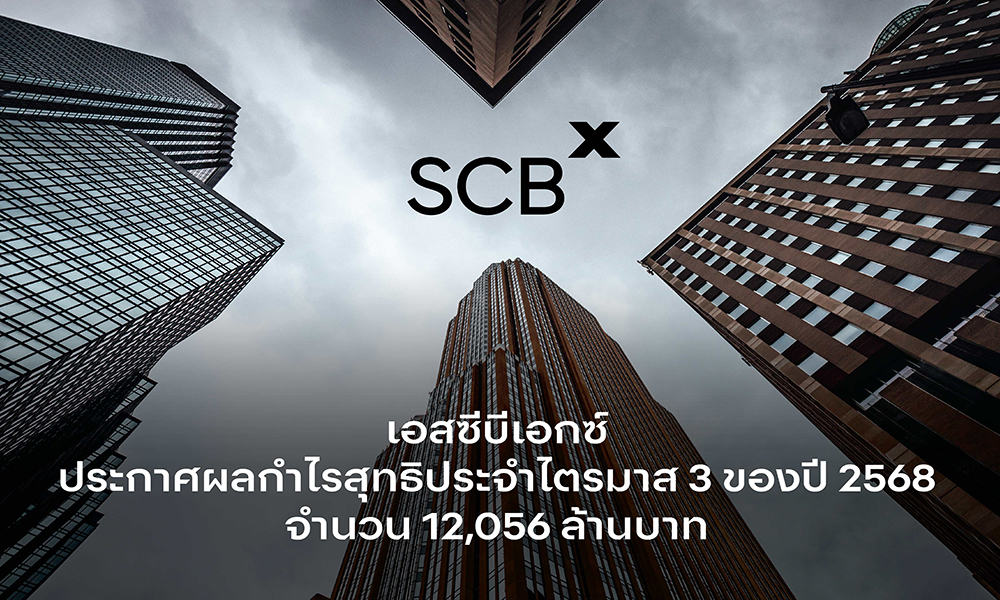 SCBX 21 10 1