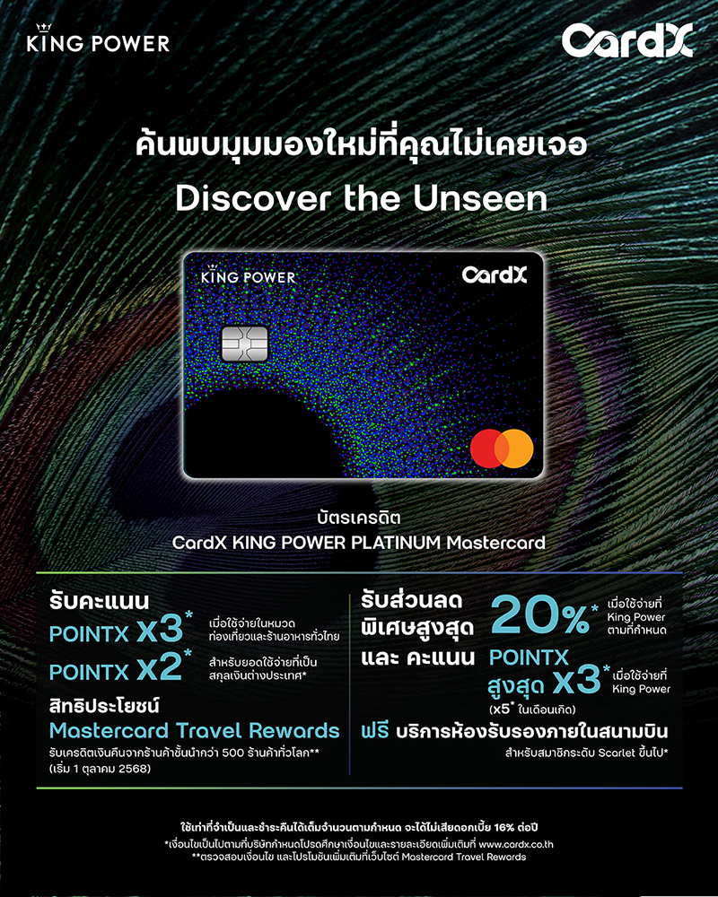 SCBX CardX Mastercard 15 10 3