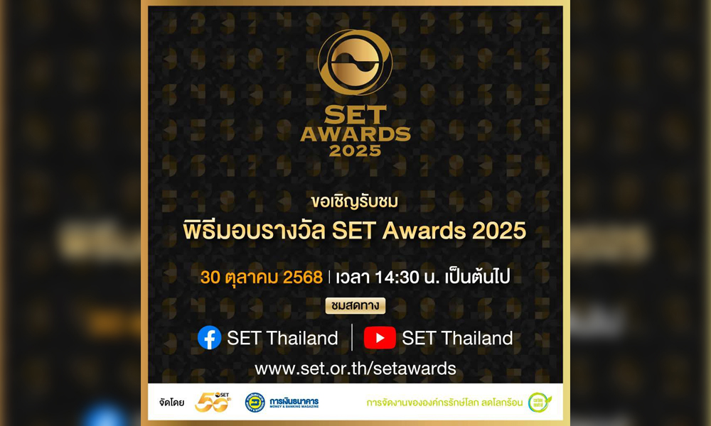 SET Awards 15 10 1
