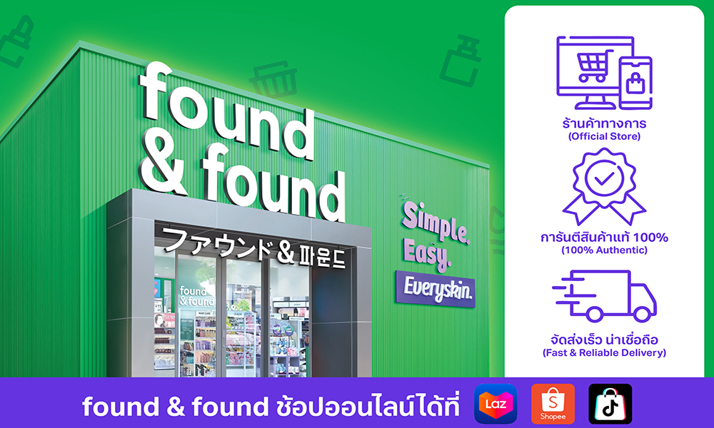 found and found 31 10 1