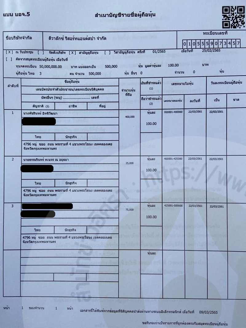 picpppcpedsasaato0996363012 5 65