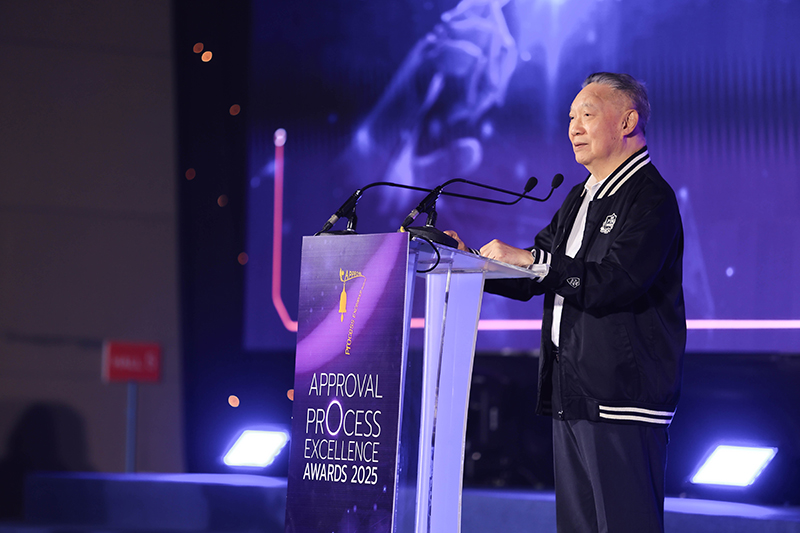 CP ALL Approval 20 11 2