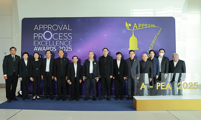 CP ALL Approval 20 11 3