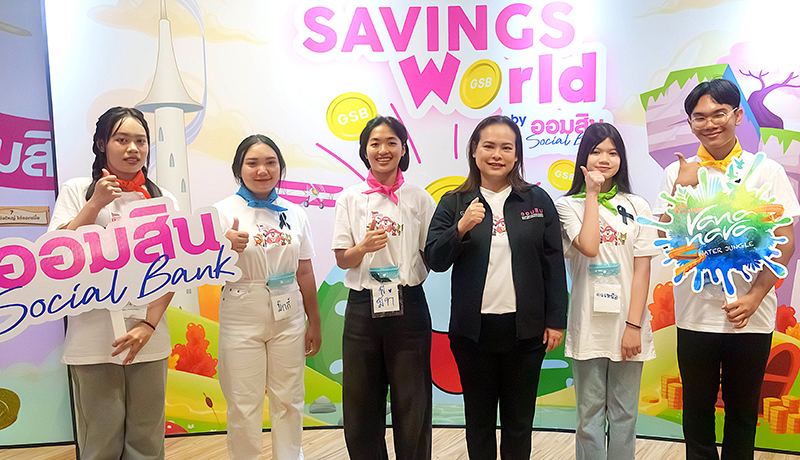 GSB Learning 06 11 2