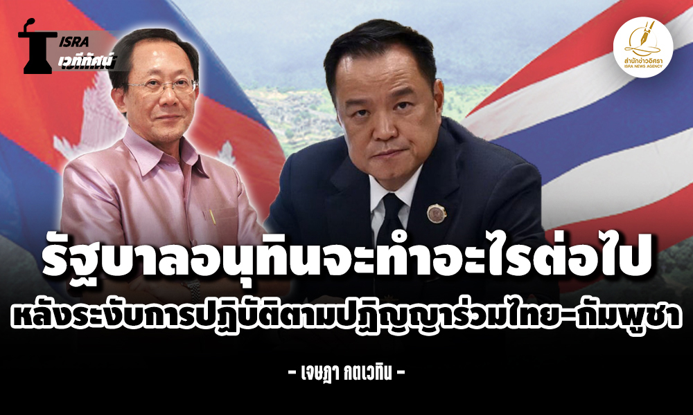 Joint Declaration 13 11 1