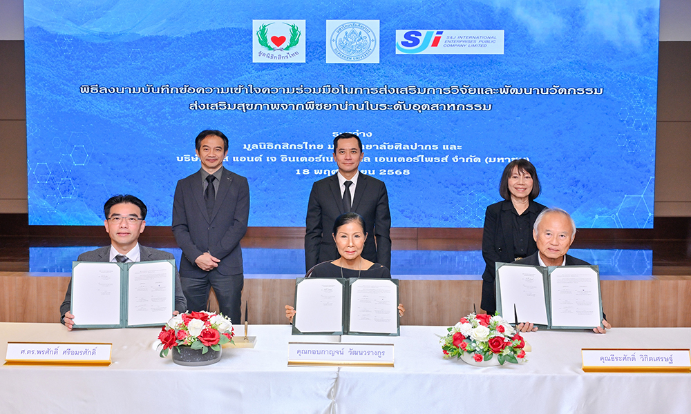 KBank KASIKORNTHAI 19 11 1