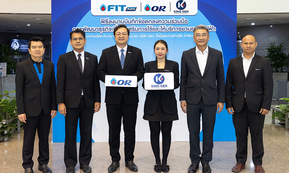 OR FIT AutoxKING GEN 24 11 1