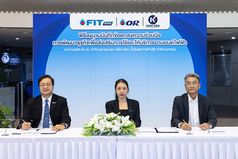 OR FIT AutoxKING GEN 24 11 3