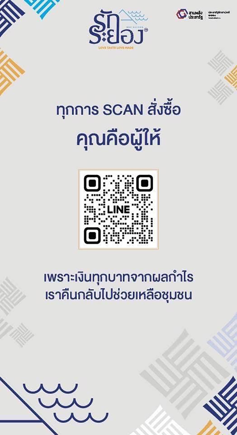 PTTOR Amazon 06 11 6