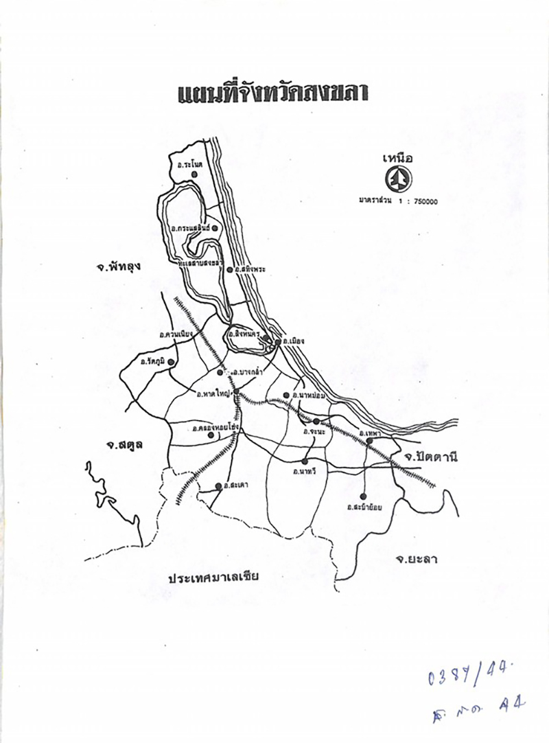 hatyai flood 30 11 2