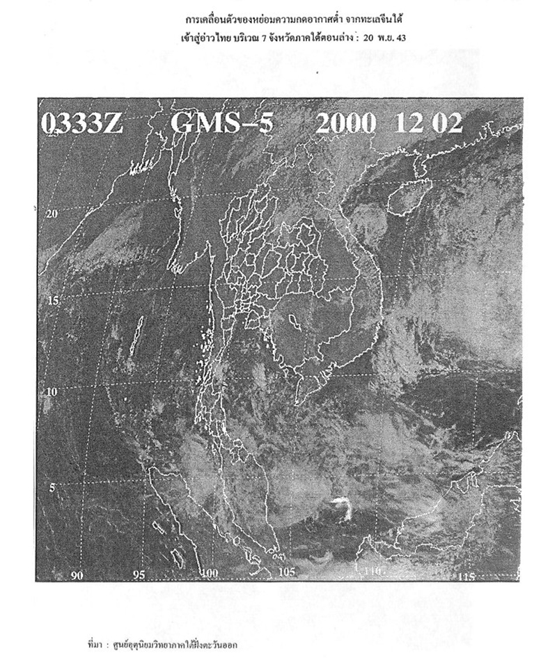 hatyai flood 30 11 3