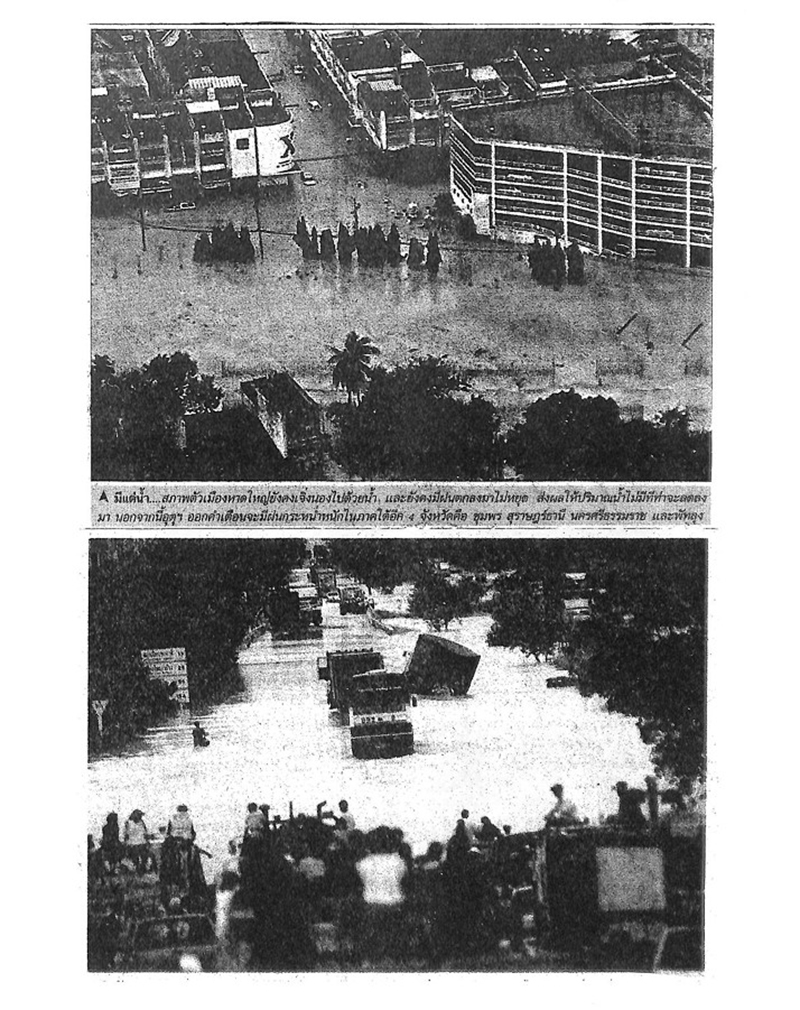 hatyai flood 30 11 4