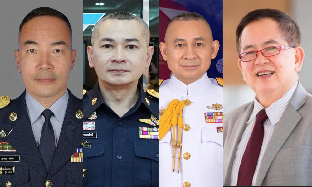 Armed Forces 08 12 1