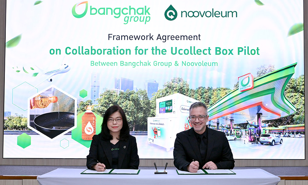 BCP Noovoleum 19 12 1