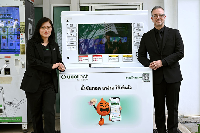 BCP Noovoleum 19 12 4