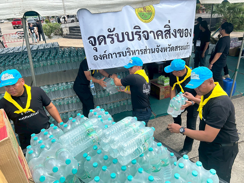 Bangchak Group 16 12 2