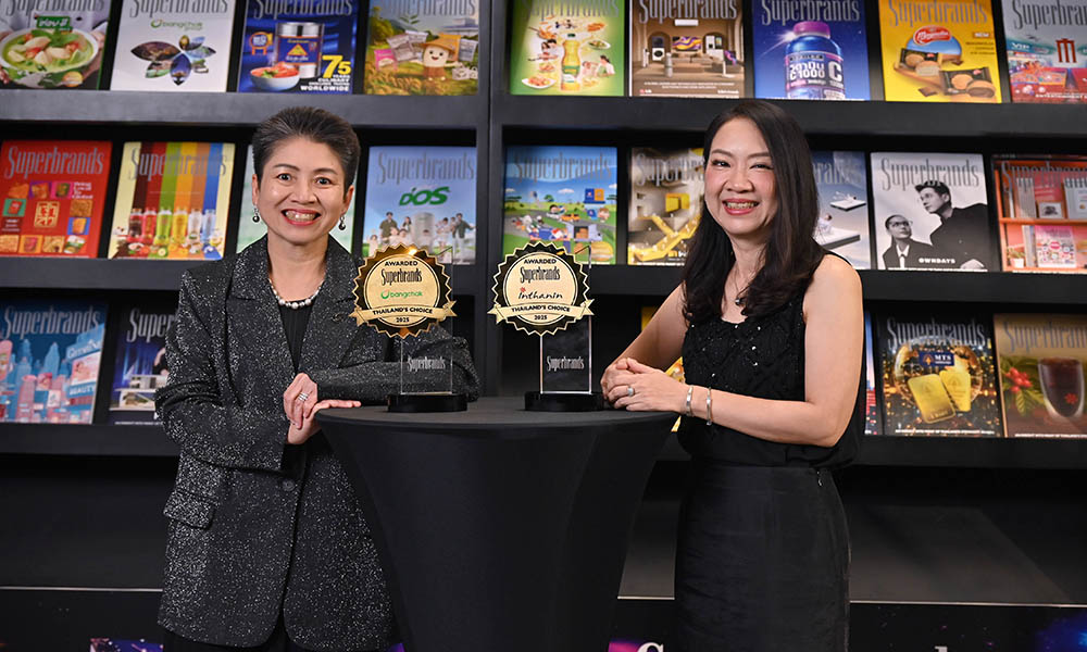 Bangchak Superbrands 19 12 1
