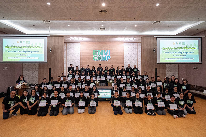 CPGroup ENVI CAMP 15 12 3