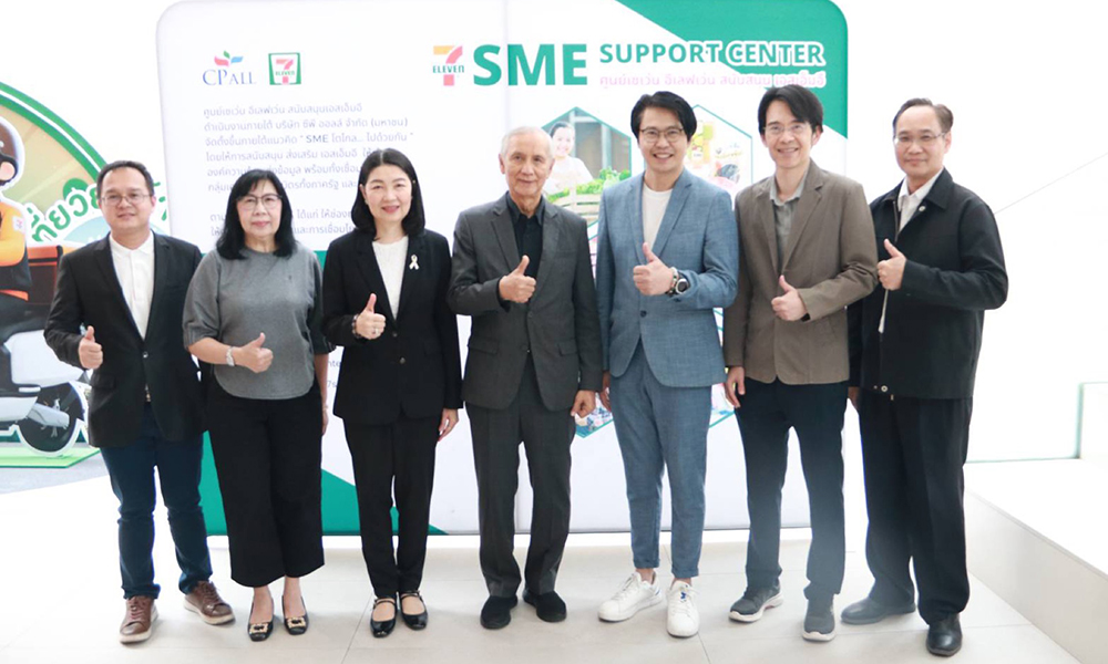 CP ALL AI SME 11 12 1