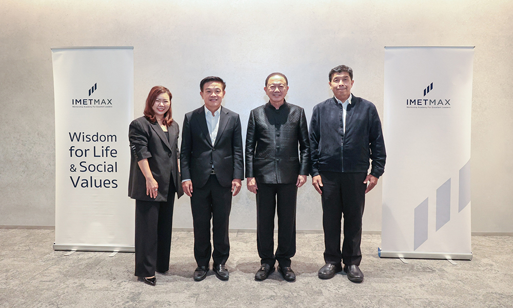 KBank IMET MAX 08 12 1