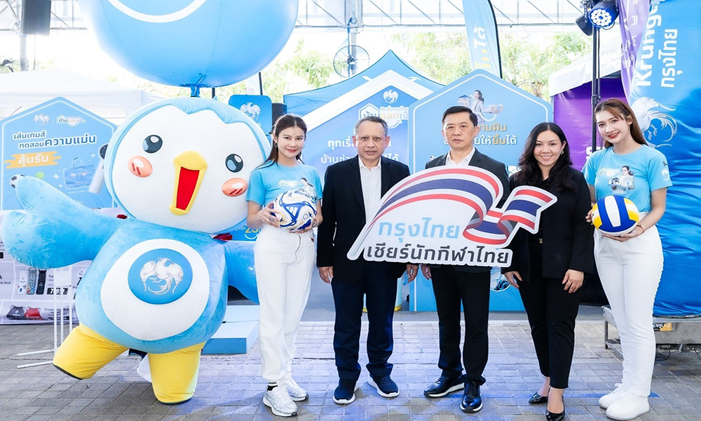 Krungthai sea games 17 12 1