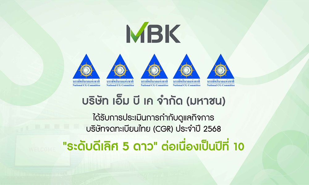 MBKCENTER CGR 18 12 1