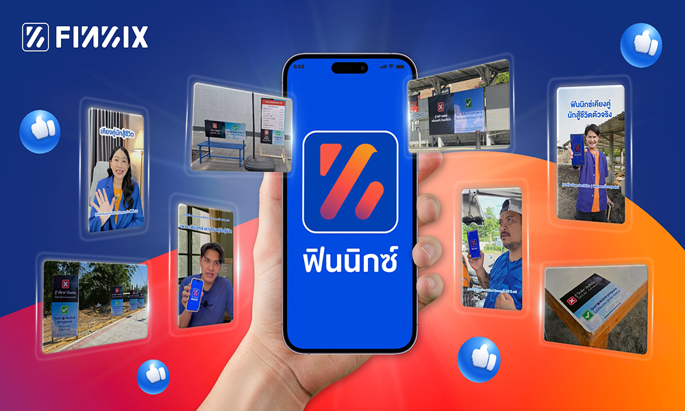 MONIX FINNIX 11 12 1