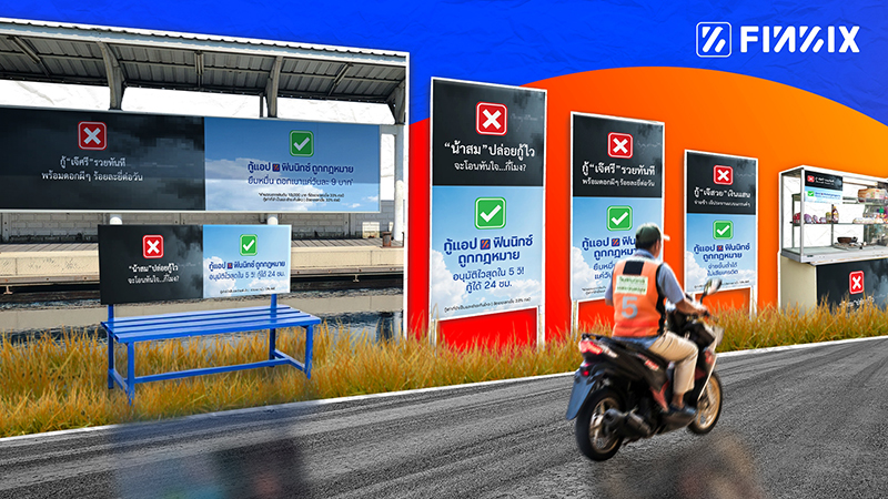 MONIX FINNIX 11 12 2